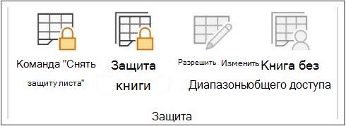 Команда 