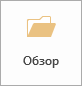 Кнопка 