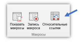 Снимок экрана: кнопка 