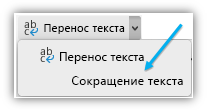 Снимок экрана: кнопка 