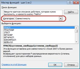 Диалоговое окно 