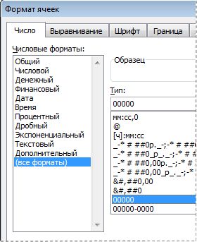 Настраиваемая категория в диалоговом окне 