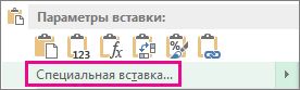 Команда 