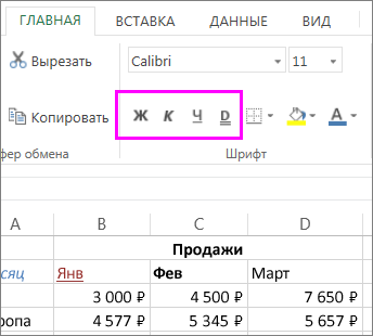 кнопки в группе 