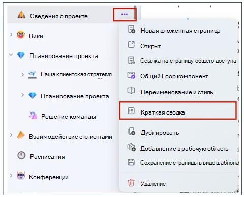 Перейдите ко всем рабочим областям, перечисленным в разделе 