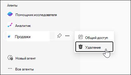 Снимок экрана: кнопка 