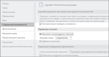 Снимок экрана, на котором показана страница 