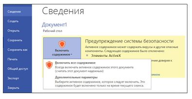 Снимок экрана: страница 