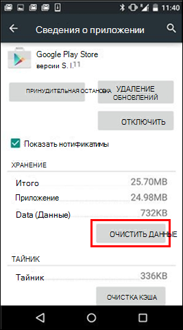 Кнопка 