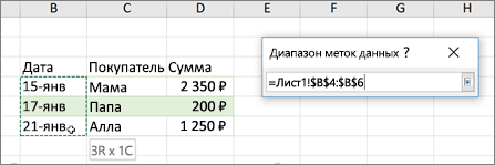 Диалоговое окно 