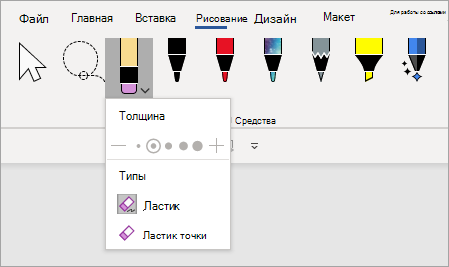 Инструмент 