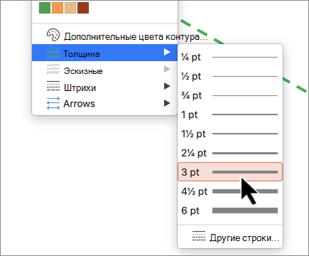 Меню 