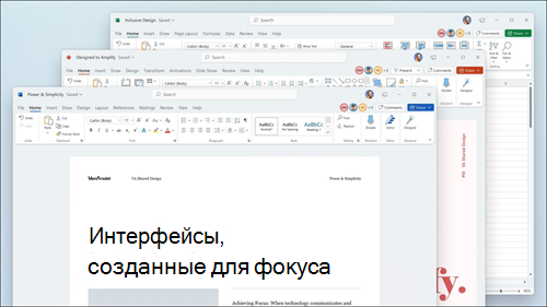 Word, Excel и PowerPoint отображаются с визуальными обновлениями на ленте и скругленными углами для соответствия пользовательскому интерфейсу Windows 11.