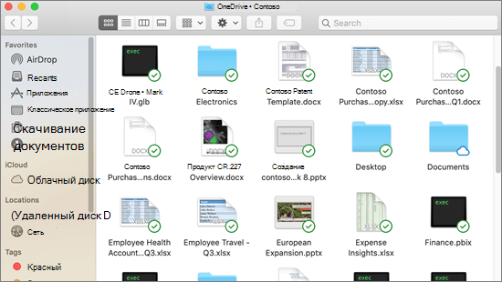 Снимок экрана: интеграция с Finder на компьютере Mac с наложением синхронизации для синхронизируемых файлов