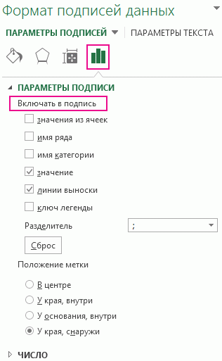 Раздел 