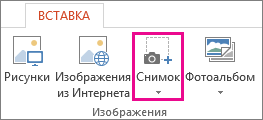 Группа 