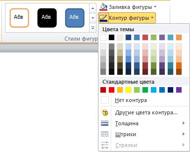 Меню 