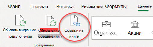 Команда 