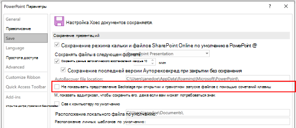 Снимок экрана: диалоговое окно 