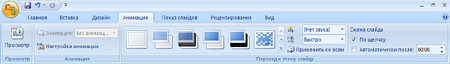 Вкладка 