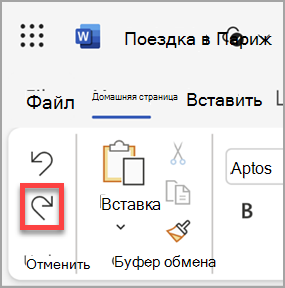 Кнопка 