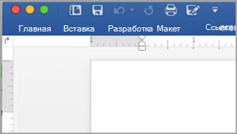 Свернутая лента