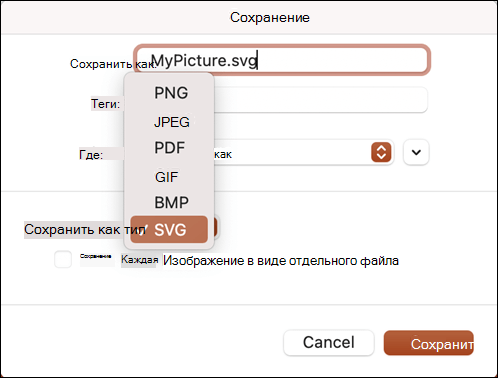 Диалоговое окно 