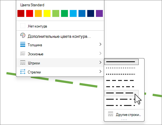 Снимок экрана Структура фигуры с выделенными дефисами.