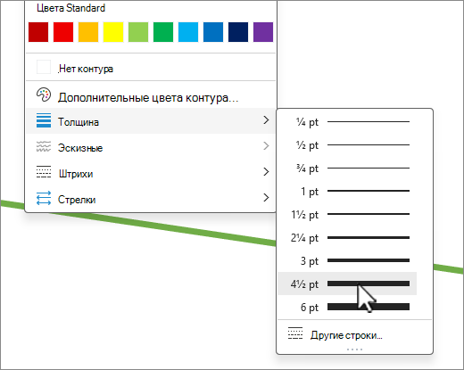 Снимок экрана: структура фигуры с выбранным элементом 