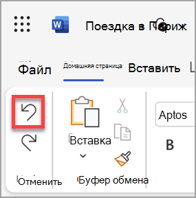 Кнопка 