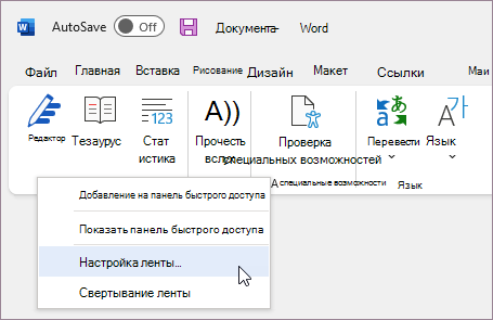 Нажмите 