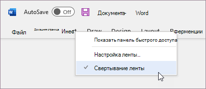 Отображение ленты