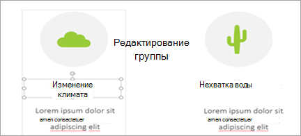 Показывает