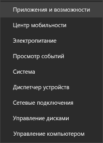 Снимок экрана: 