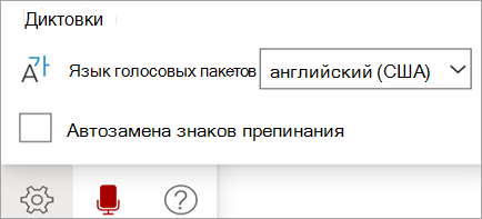 Отображает панель инструментов 