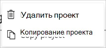 Отображение файлов Project