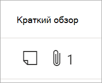 Быстрый поиск ресурсов