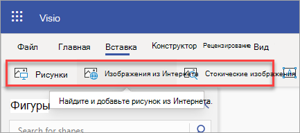 Стоковые изображения