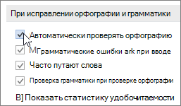 Флажок 