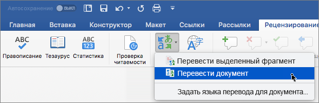 Вкладка 