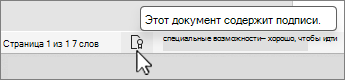 Кнопка 