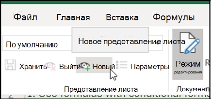Кнопка 