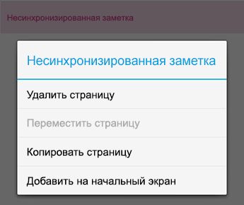 Меню 