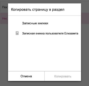 Меню 