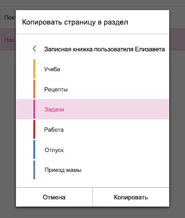 Меню 