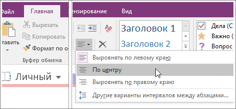 Снимок экрана, на котором показана кнопка 