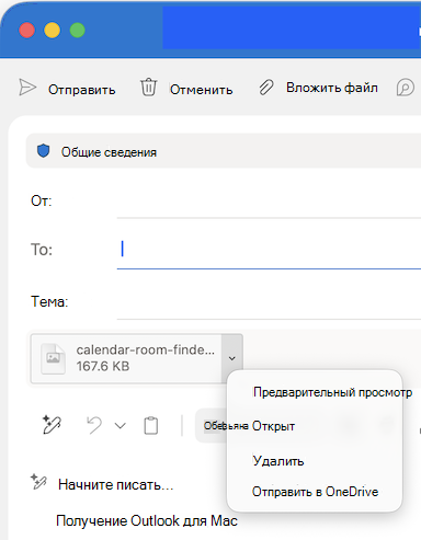 Параметры раскрывающегося списка 