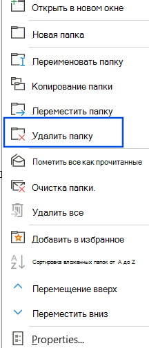 Снимок экрана: параметр 