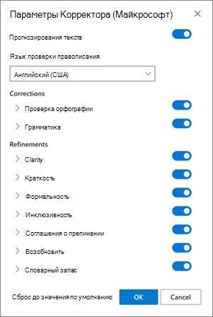 Параметры редактора