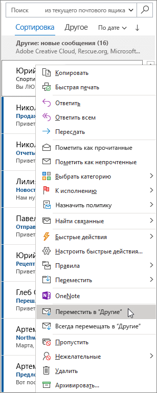 Вкладка 